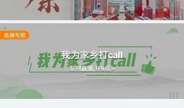 惠东新闻爆料热线,聚焦民生，倾听民声