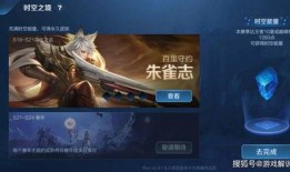 王者新款皮服爆料视频,炫酷设计，时尚潮流一触即发！