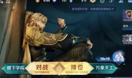 王者最新爆料无双,王者新英雄揭秘，神秘力量觉醒！