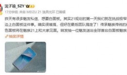 沈子瑜微博爆料最新消息,最新消息引发热议